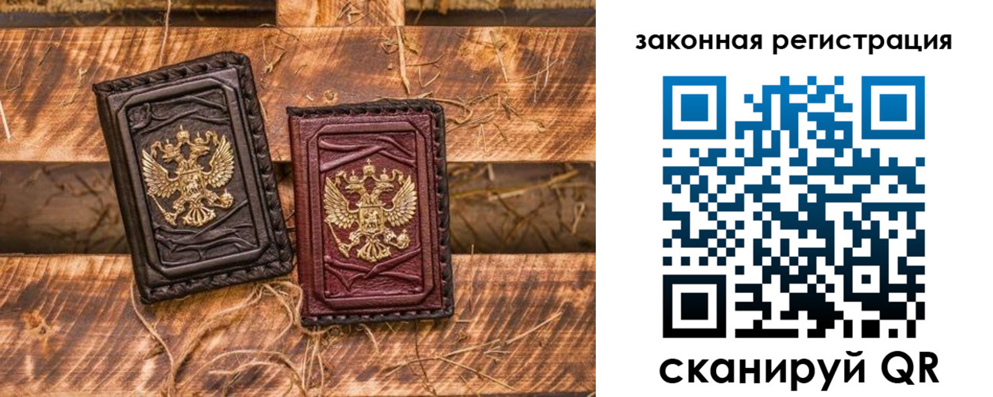 временная прописка в Рошале